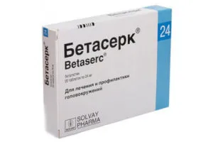 як лікувати остеохондроз дарсонвалем