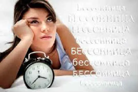 як позбутися від безсоння вночі без ліків що робити як боротися