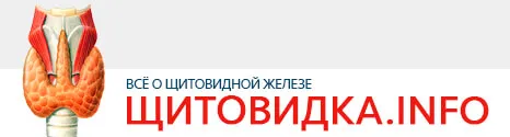 як лікувати токсичний зоб