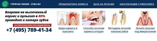 пульпіт як лікують