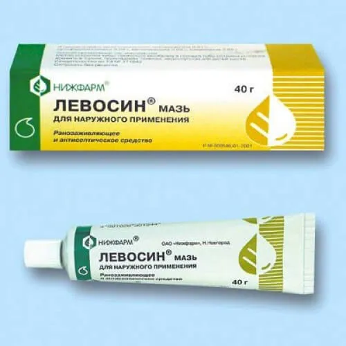 як лікувати Бартолінових кісту