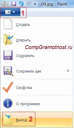 Ieșiți din programul de la adresa rețelei sociale pe computer de ce este nevoie și cum să iasă (e-mail) Ieșiți din programul de la adresa rețelei sociale pe computer de ce este nevoie și cum să obțineți