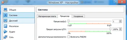 VirtualBox - modul de utilizare