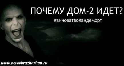 Dau vina Lord Voldemort!