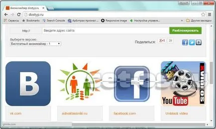 Bk - intrarea în - pagina mea - pentru a contacta, cum să configurați