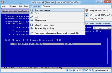 VirtualBox - modul de utilizare