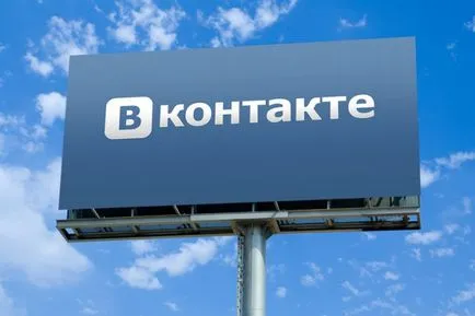 Vkontakte totul a început