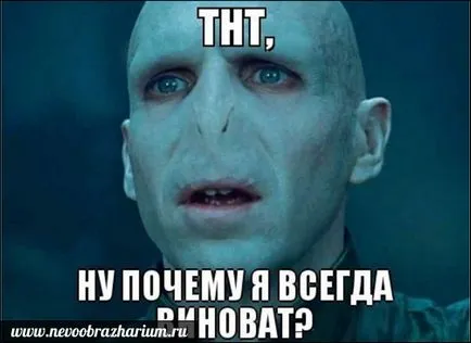 Dau vina Lord Voldemort!