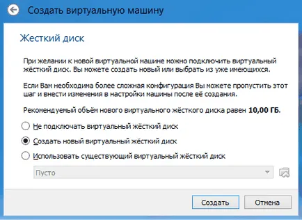 VirtualBox - modul de utilizare