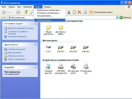 Virusul care face etichetele de pe o unitate flash fișiere (care) Virusul care face etichetele de pe o unitate flash fișiere