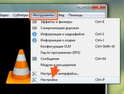 VLC media player, care este acest program și de ce este nevoie