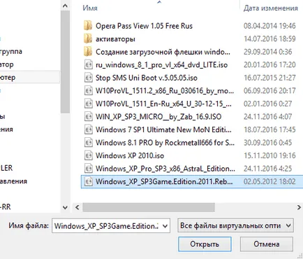 VirtualBox - modul de utilizare
