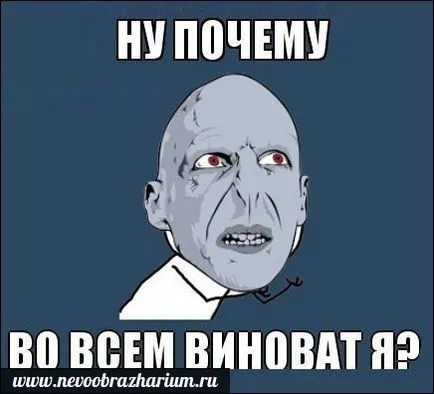 Dau vina Lord Voldemort!