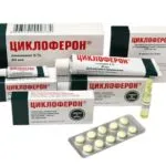 як лікувати уреаплазму без антибіотиків