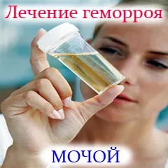 лікування