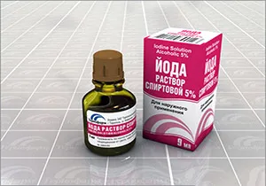 як лікувати папіломи йодом