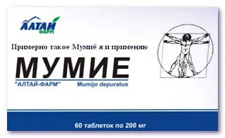 цілитель