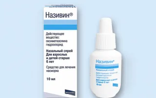 як лікувати задній риніт у дитини