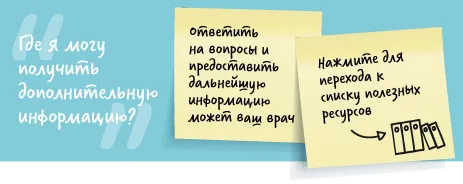 Відповіді на запитання можливо вилікувати шизофренію