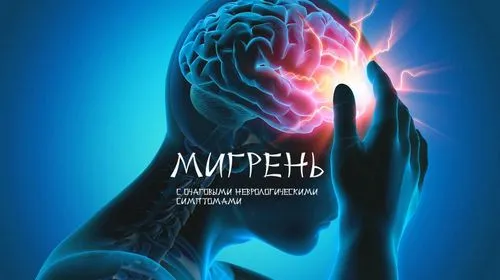 лікування