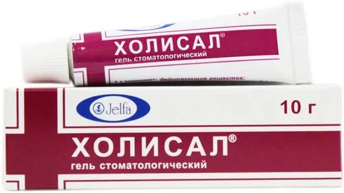 лікувати запалення ясен домашніх умовах