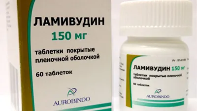 гепатит б можна лікувати