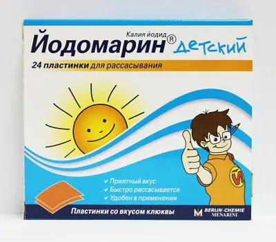як лікувати зоб у дітей