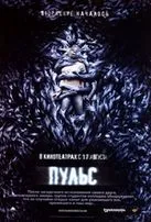 La fel ca oamenii ceas on-line - filme online gratuite