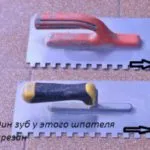 Nivelul apei de construcție -%