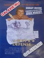La fel ca oamenii ceas on-line - filme online gratuite