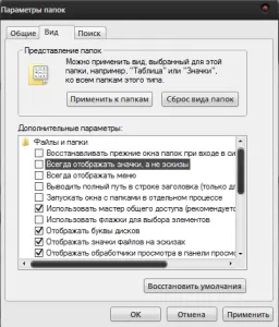 Dosarele nu apar pe imagini care fac calculatorul