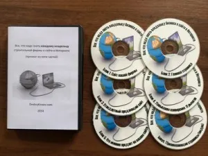 Tot ce trebuie să știți proprietarul companiei de construcții pe site-ul pe internet - cum să dezvolte construcții