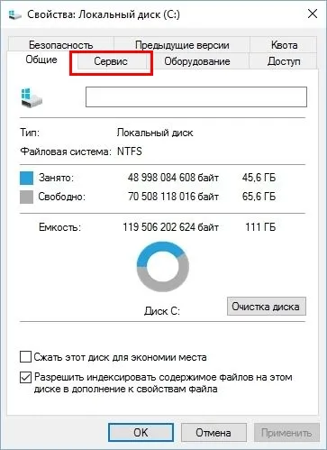 Restaurarea Victoria hard disk, Acronis, Recuva