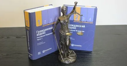 Compensarea pentru pierderi la pierderi la gkRumyniyavse
