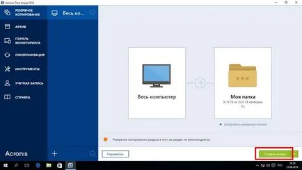 Restaurarea Victoria hard disk, Acronis, Recuva