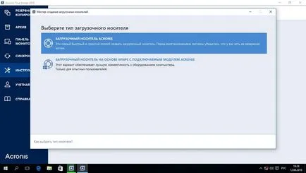 Restaurarea Victoria hard disk, Acronis, Recuva