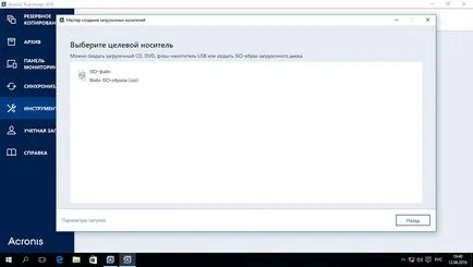 Restaurarea Victoria hard disk, Acronis, Recuva