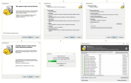 Restaurarea Victoria hard disk, Acronis, Recuva