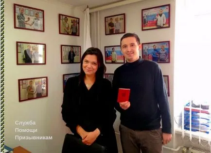 ID-ul militar, cum și în cazul în care pentru a obține un card militar