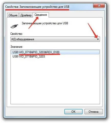Restaurarea pendrive kingston