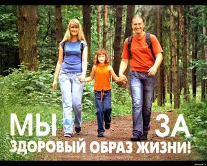 як уникнути вагітності