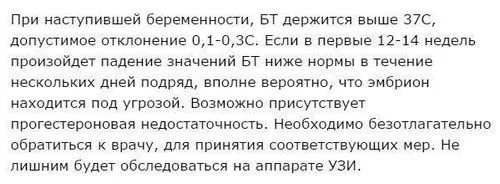 як визначити вагітність