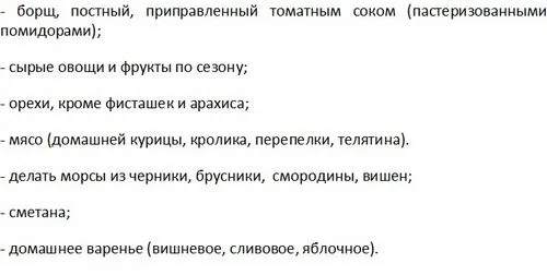 поради для здоров'я