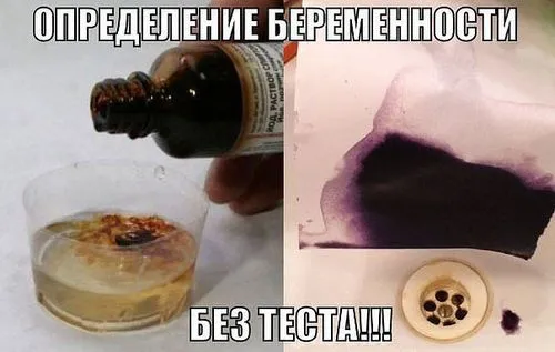 як визначити вагітність без тесту
