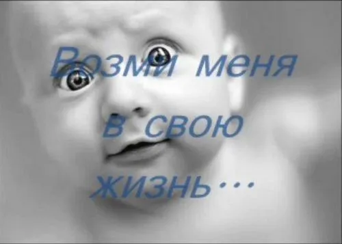 що сказати батькам