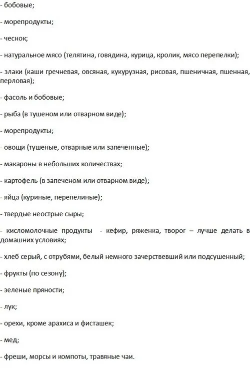 поради для здоров'я