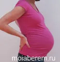 дитина