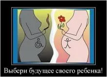 хочу завагітніти