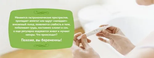 жінок