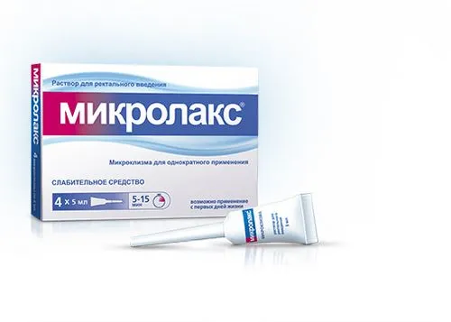 запори у вагітних лікування